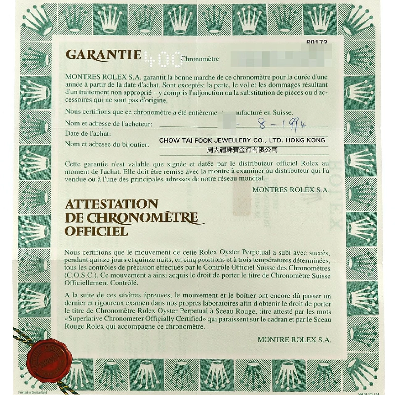 Đồng hồ Rolex Datejust 69173 SSxYG tự động S - Hàng hiệu chính hãng 876427