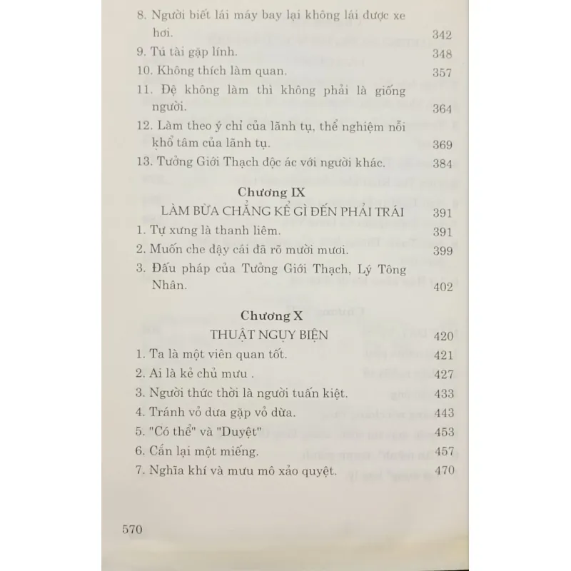 Chốn quan trường quyền mưu chìm nổi (Lý Khiên) 999985