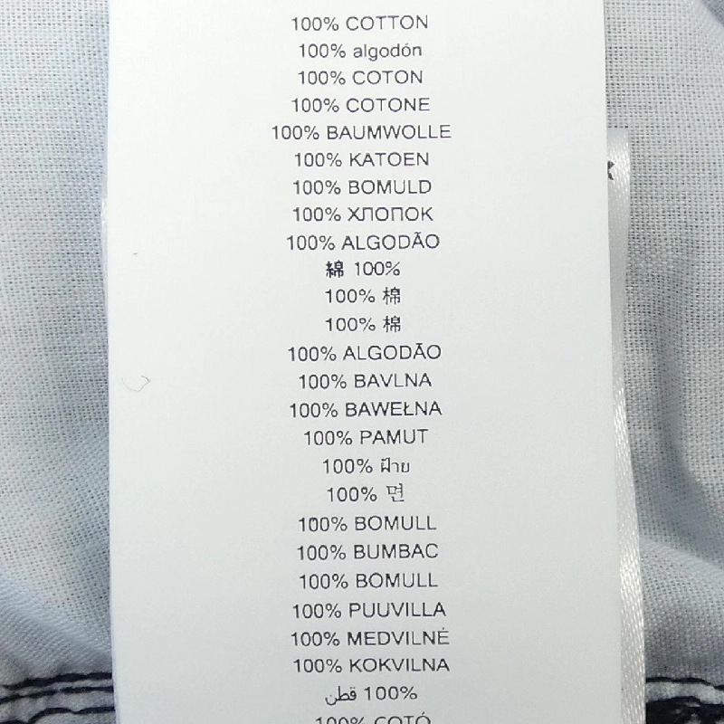 Quần jeans MICHAEL KORS CF4900MF27 - Hàng hiệu Authentic 888596