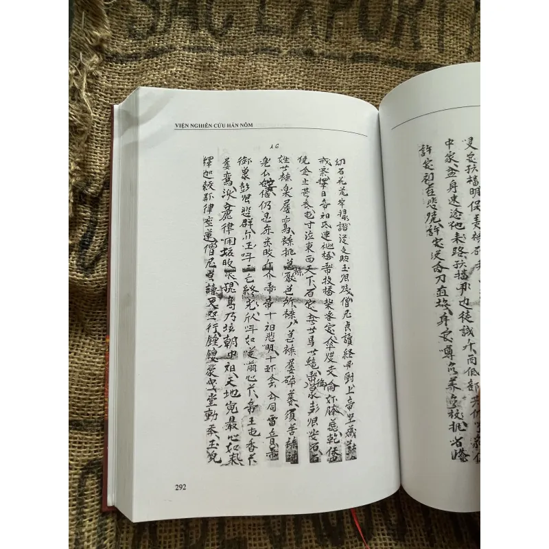  tập truyện NÔM CÁC DÂN TỘC THIỂU SỐ VIỆT NAM - Tập 5 LƯU ĐÀI - HÁN XUÂN , truyện Nôm  1004255