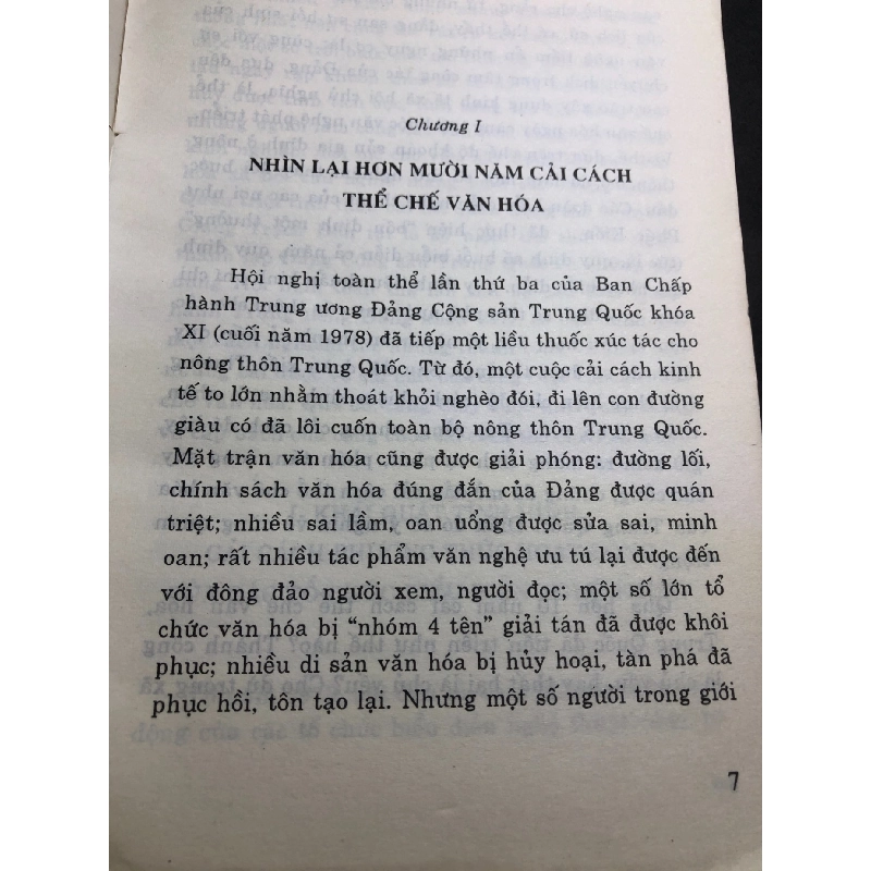 Cải cách thể chế văn hóa tập 1 mới 60% ố nặng có dấu mộc và viết nhẹ trang đầu 1996 Khang Thức Chiêu HPB0906 SÁCH LỊCH SỬ - CHÍNH TRỊ - TRIẾT HỌC 914938
