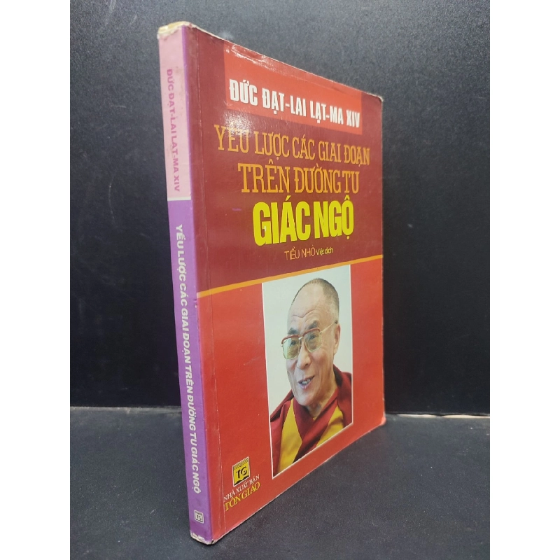 Yếu lược các giai đoạn trên đường tu giác ngộ - Đức Đạt Lai Lạt Ma XIV 2013 mới 80% ố bẩn HCM0305 tôn giáo 914225