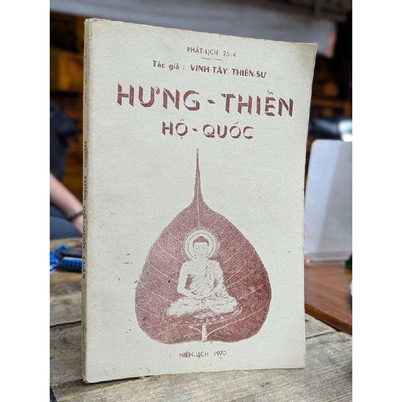 HƯNG THIỀN HỘ QUỐC - VINH TÂY THIỀN SƯ 198364