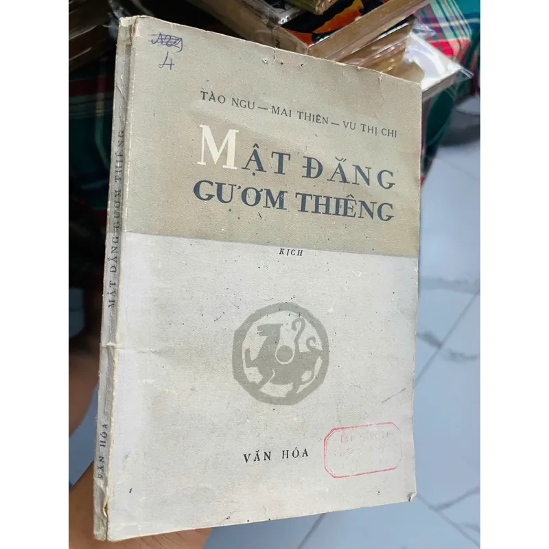 Mật đắng gươm thiêng - Tào Ngu, Mai Thiên, Vũ Thị Chi - nhà xuất bản văn hóa 1963 1058665