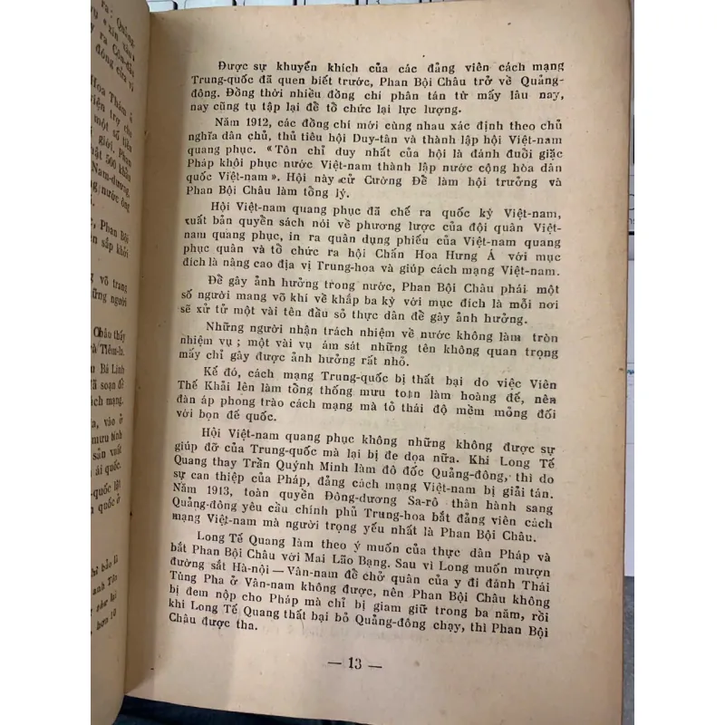 PHAN BỘI CHÂU NIÊN BIỂU - DỊCH GIẢ: PHẠM TRỌNG ĐIỀM & TÔN QUANG PHIỆT 778774