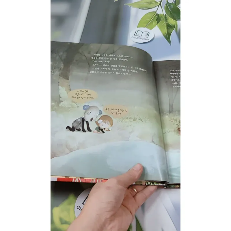 [Tặng nẹp góc] Truyện thiếu nhi Hàn Quốc: Moyamo Anu 37 -  모야모 아누와: 다정한 오누이 732034