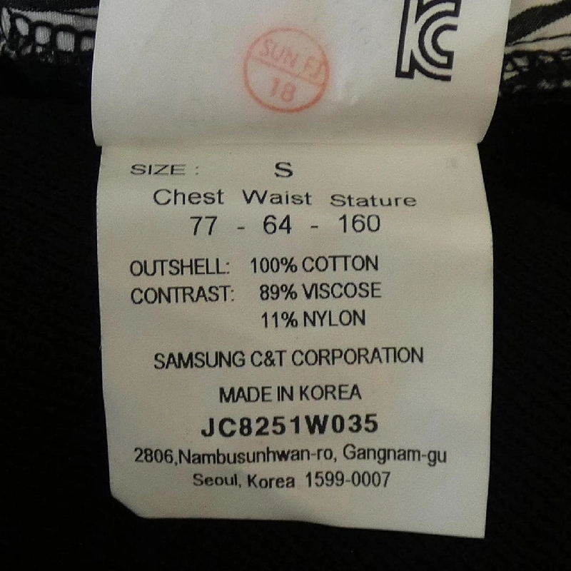 Áo sơ mi Juun J. - Hàng hiệu Authentic 774840