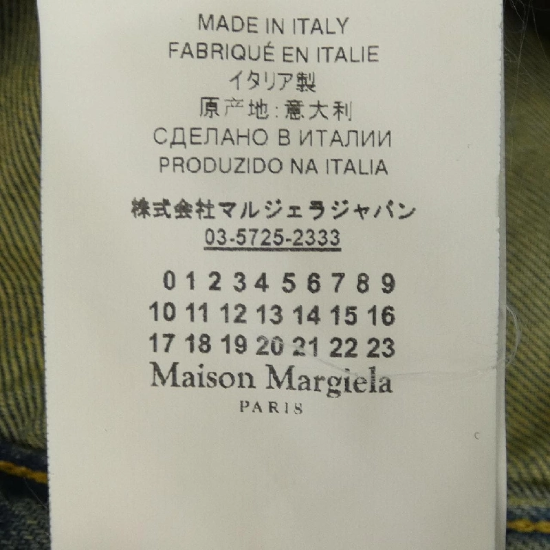 Maison Margiela S30AM0547 Áo khoác denim - Hàng hiệu Authentic 886989