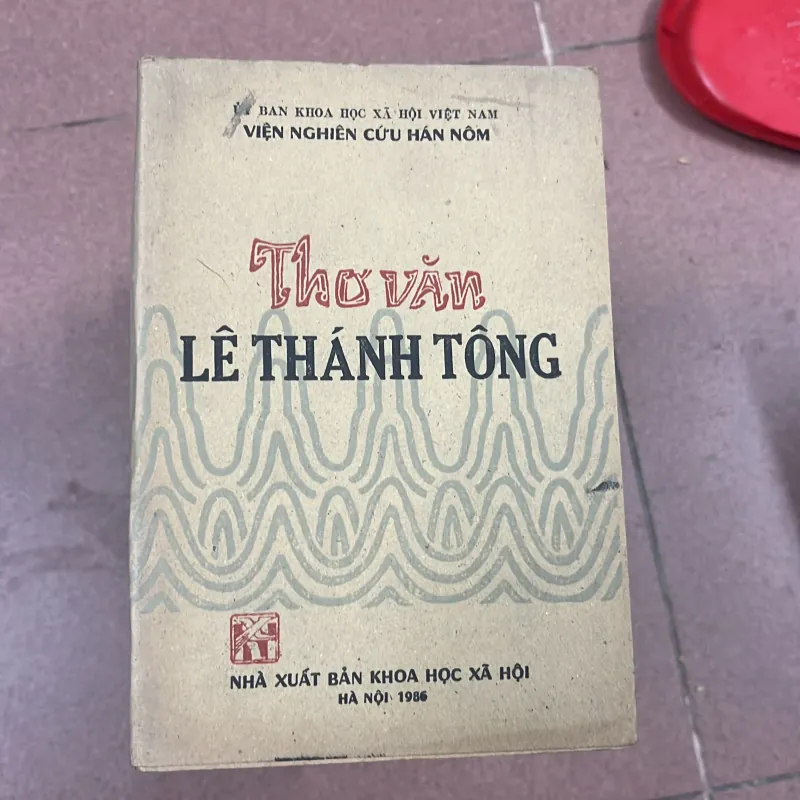 Thơ văn Lê Thánh Tông 1037141
