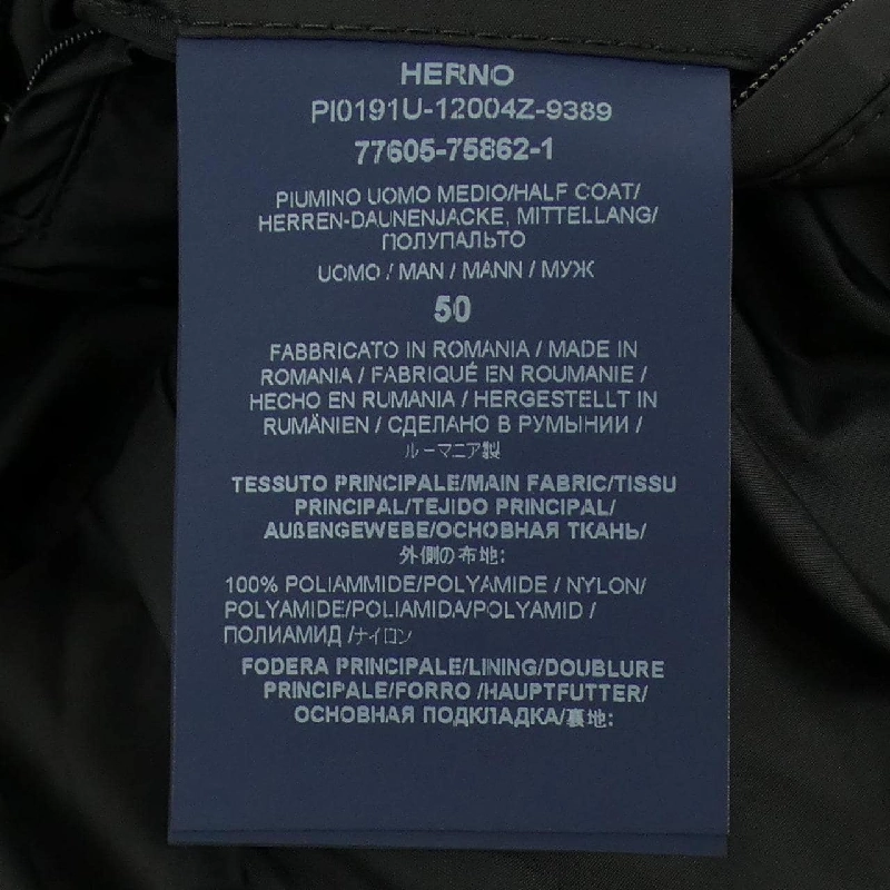 Herno PI0191U Áo khoác lông vũ - Hàng hiệu Authentic 886251