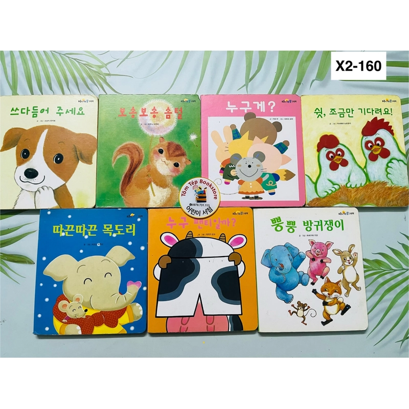 Set sách boardbook 푸름이 까꿍 그림책- Ehon Nhật Bản dịch sang tiếng Hàn 478146