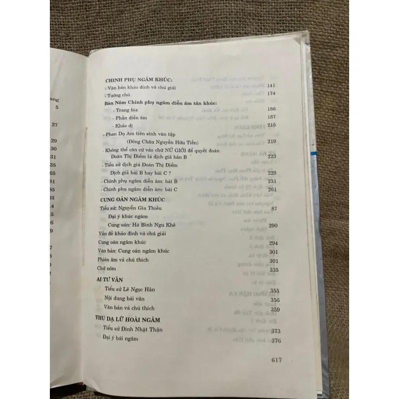 Văn học Việt Nam : Ngâm khúc  1022292