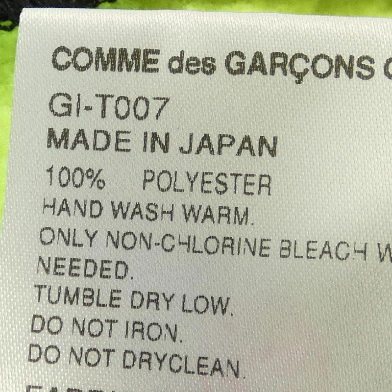 Quần COMME des GARCONS 649616