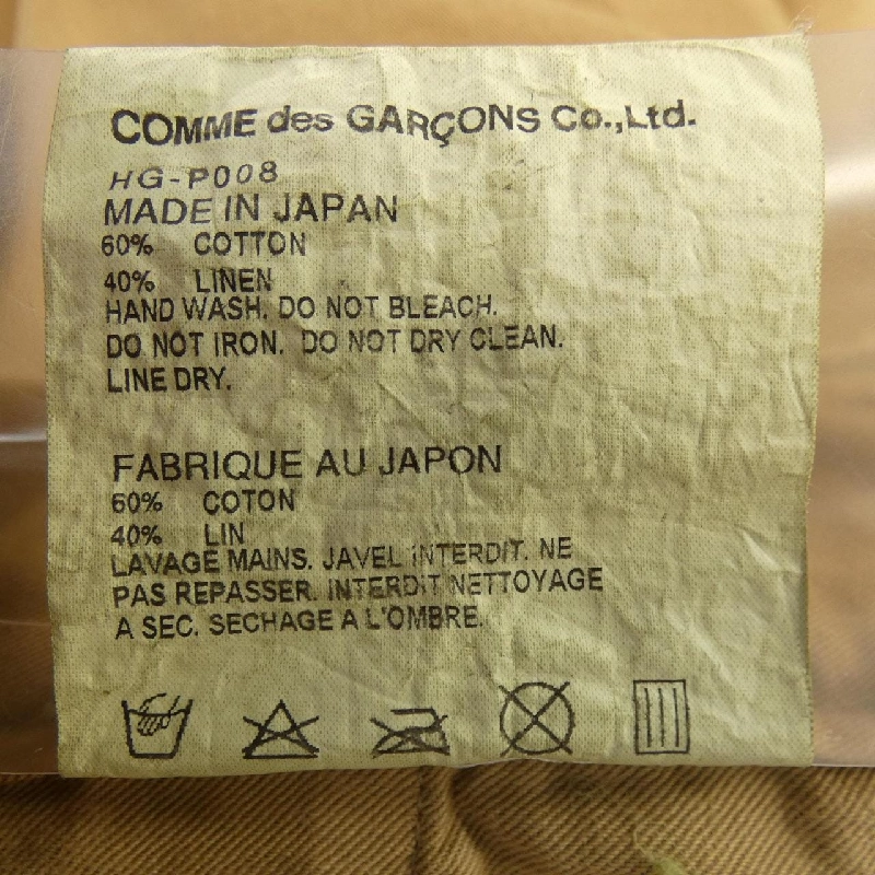 Quần COMME des GARCONS HOMME HG-P008 - Hàng hiệu Authentic 891262