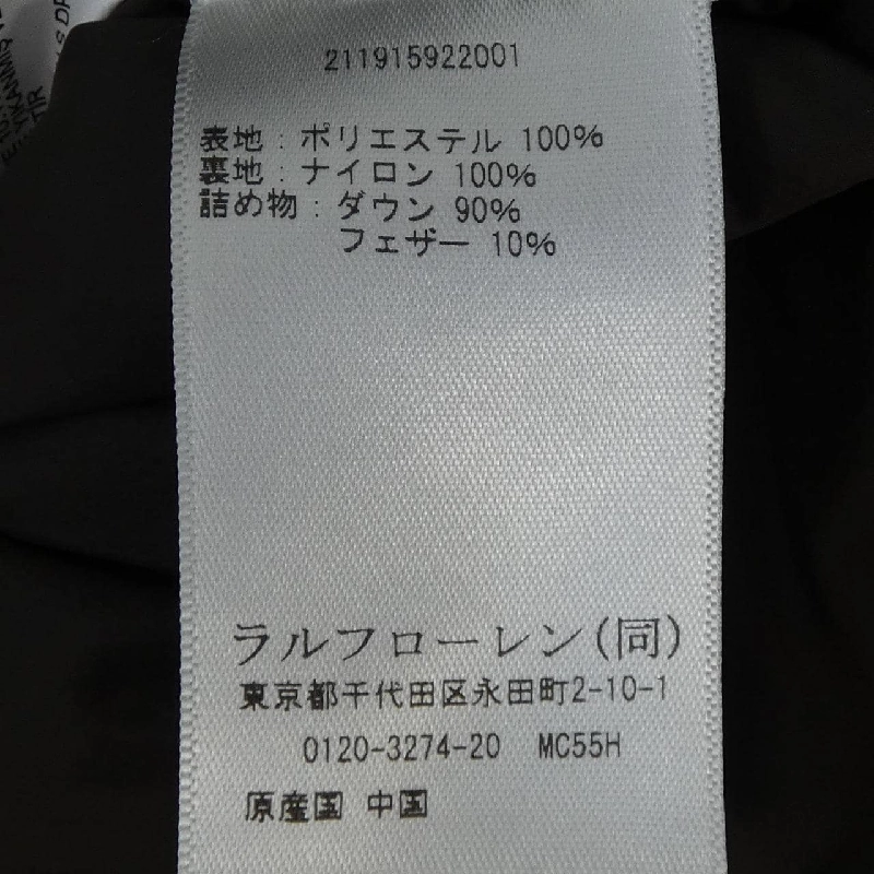 Áo khoác lông vũ POLO RALPH LAUREN 630325