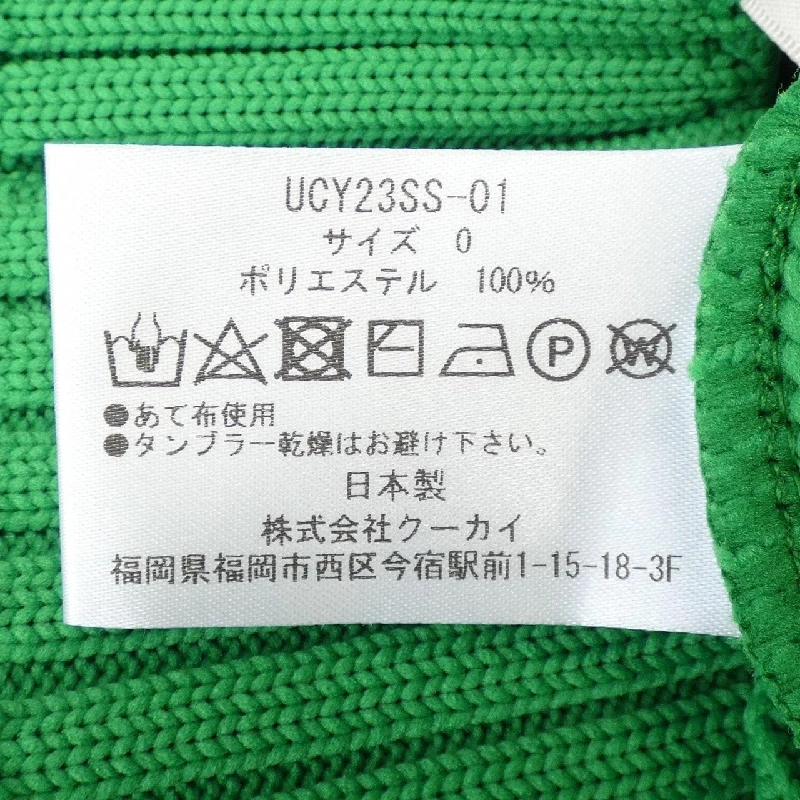 Cygne Cardigan - Hàng hiệu Authentic 812229