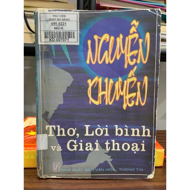 Nguyễn Khuyến – Thơ, Lời bình và Giai thoại – Nguyễn Khuyến 592456