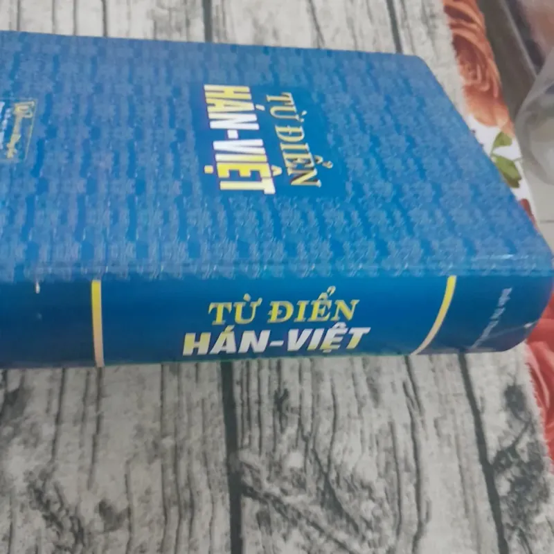 Từ điển Hán Việt 576040