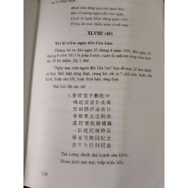 THI TÙ TÙNG THOẠI - HUỲNH THÚC KHÁNG - 2001 - 365 trang LỊCH SỬ - CHÍNH TRỊ - TRIẾT HỌC ANTQ0709 550216