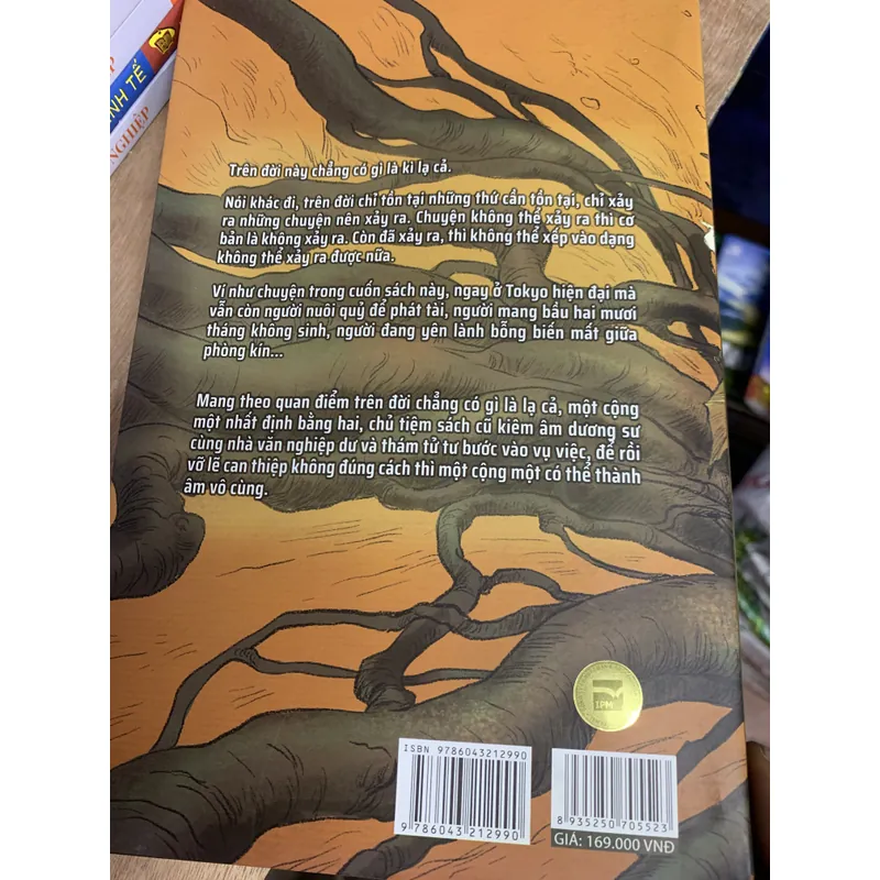 Mùa hè của quỷ thai. Vs1106 715228