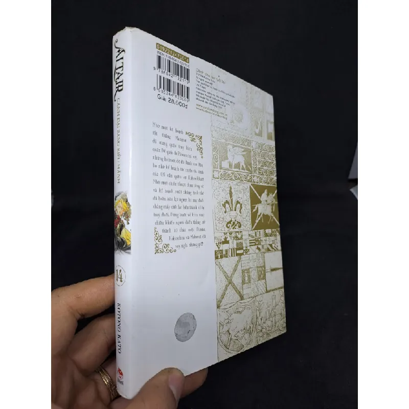 [Phiên Chợ Sách Cũ] Altair cánh đại bàng kiêu hãnh tập 14 2303 415399