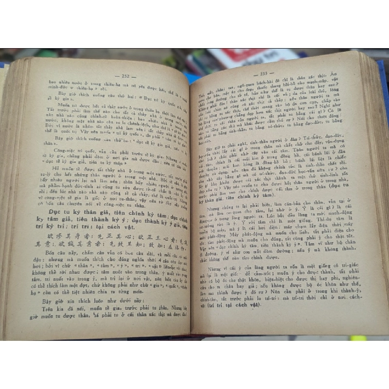 Khổng học đăng - Phan Bội Châu 125714