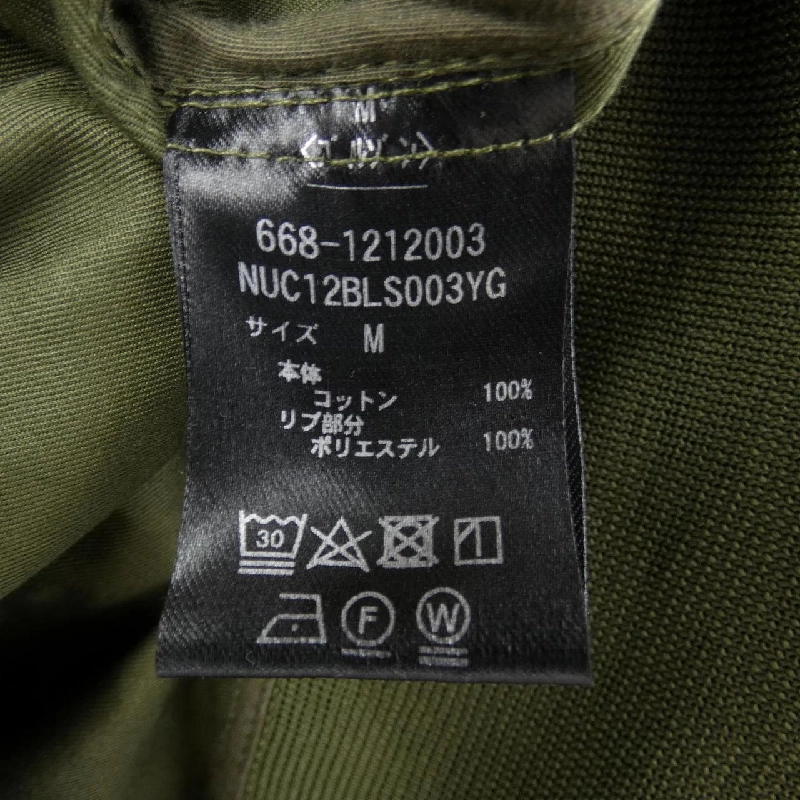 NANO UNIVERSE 668-1212003 Áo khoác - Hàng hiệu Chính hãng 897661