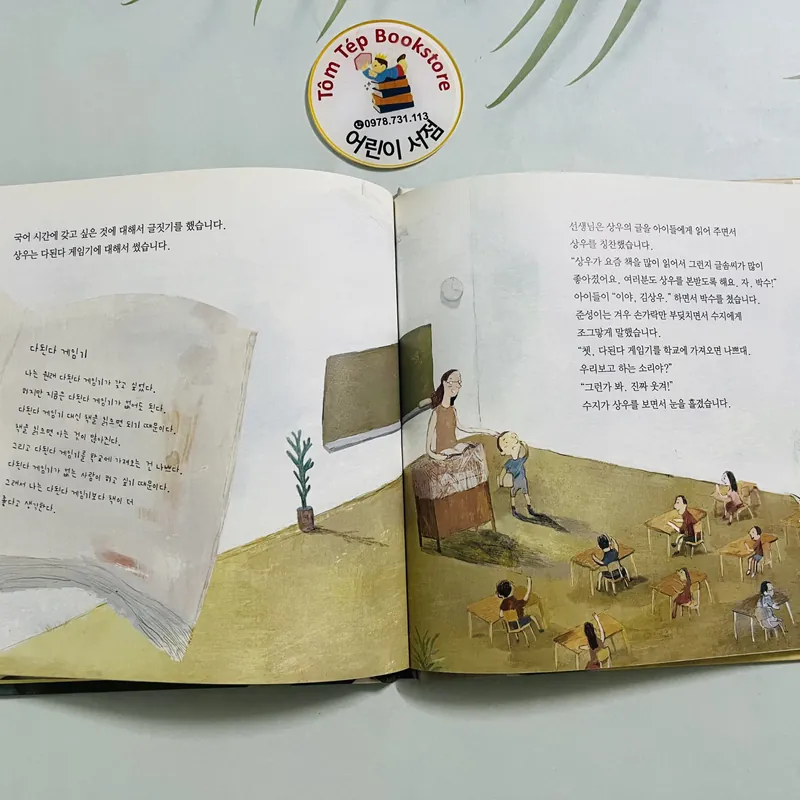 Set sách tranh 사회성을 키우는 동글세모 이야기 (8 cuốn bìa cứng) 701004