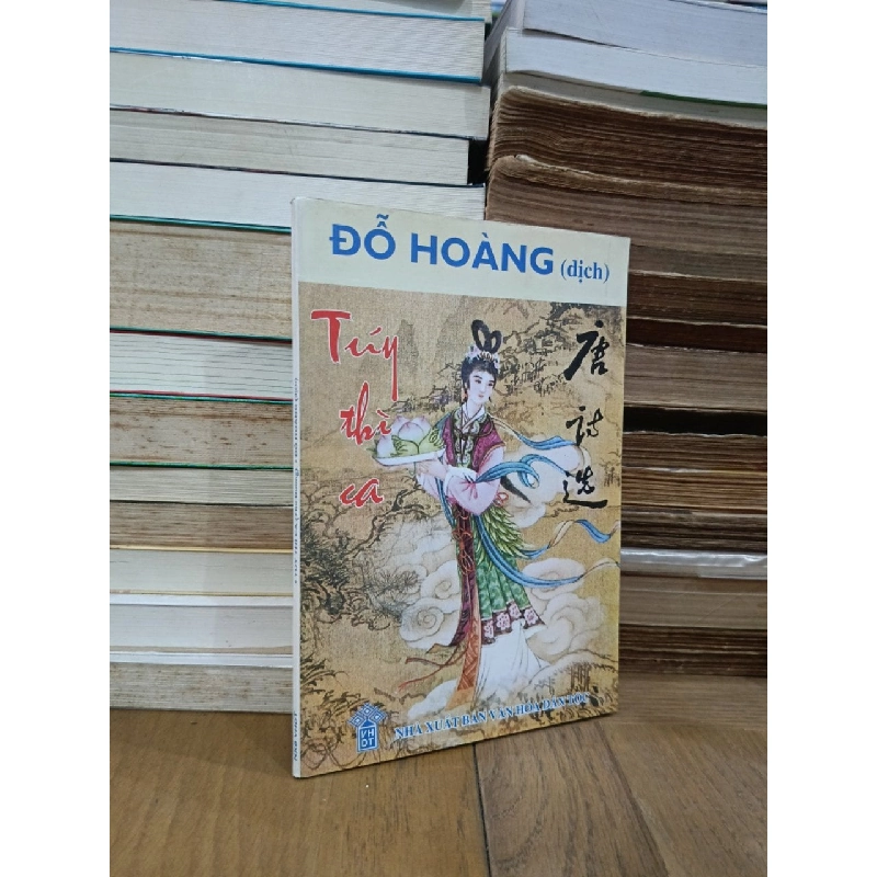 Túy Thì Ca (thơ Đường) - Đỗ Hoàng (dịch) 936777