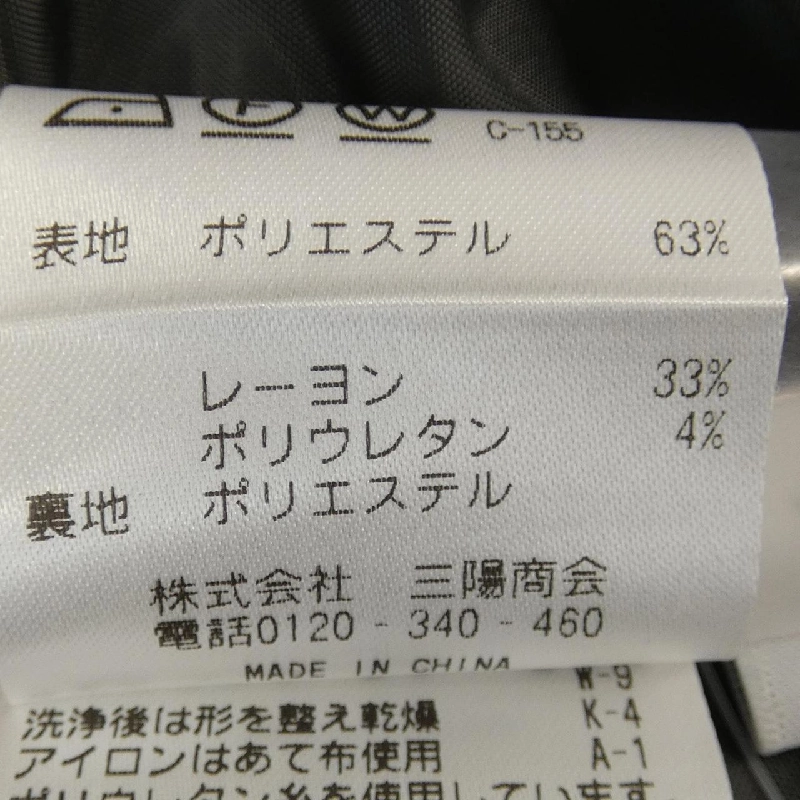 【Khuyến mãi】MACKINTOSH PHILOSOPHY All-in-One 645871