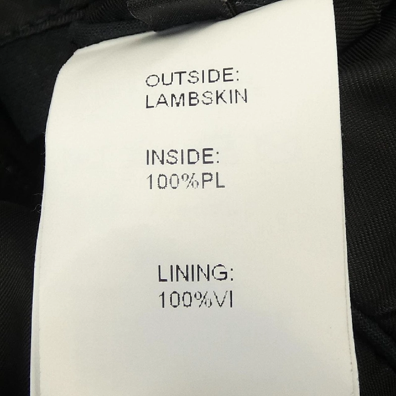 Áo khoác da EMMETI - Hàng hiệu Authentic 894531