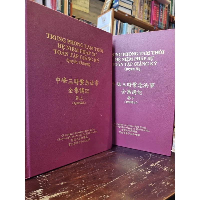 Trung Phong Tam Thời Hệ Niệm Pháp Sự Toàn Tập Giảng Ký (2 quyển Thượng, Hạ) - Lão pháp sư Tịnh Không (chủ giảng), Bửu Quang Tự đệ tử Như Hòa (chuyển ngữ) 364337