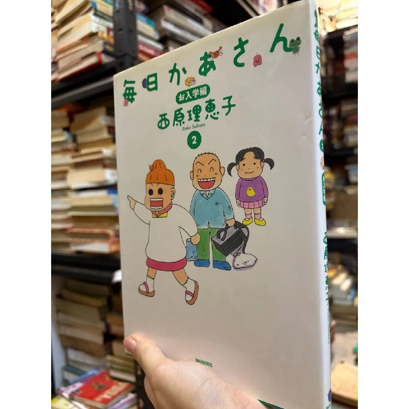 Sách tiếng Nhật 377 991905