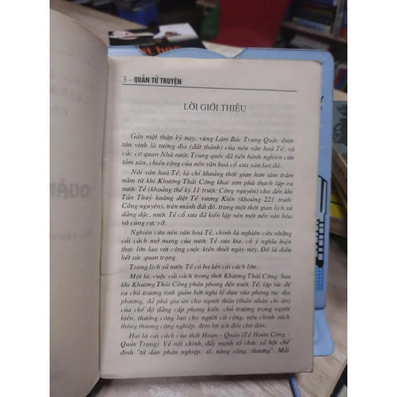 Sách: Quán tử truyện (A2) Tác giả: Cao Liên Hân 693865