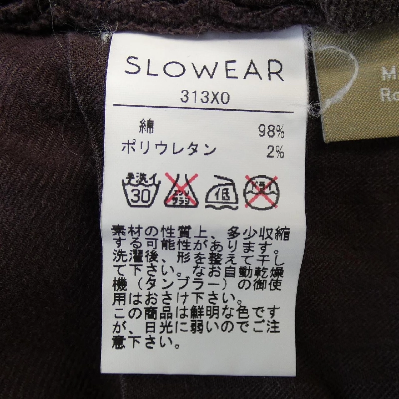 Quần INCOTEX - Hàng hiệu Authentic 884435