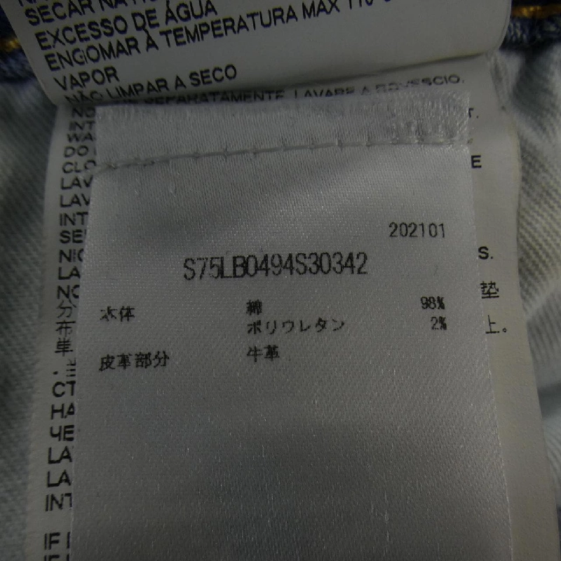 【Mã giảm giá】Quần jeans DSQUARED2 654421