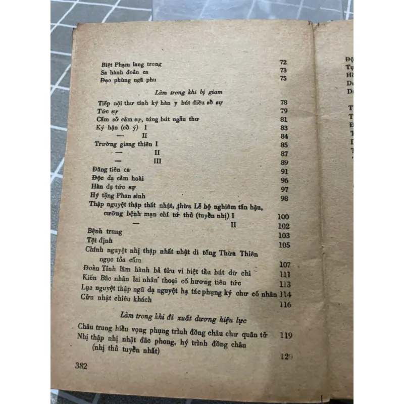 TUYỂN TẬP CAO BÁ QUÁT 556886