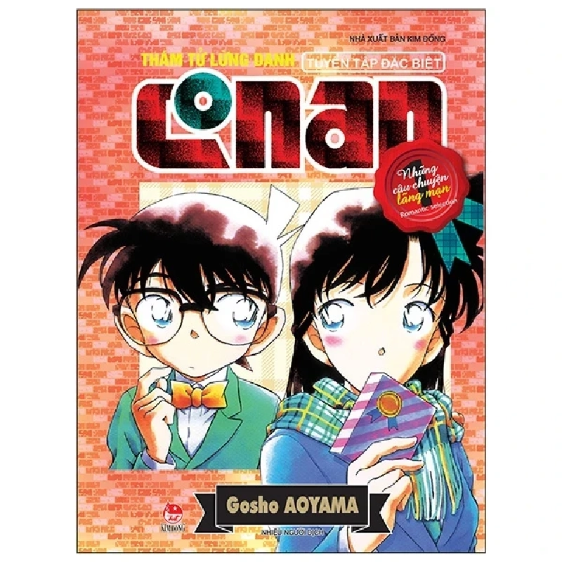 Thám Tử Lừng Danh Conan - Tuyển Tập Đặc Biệt - Những Câu Chuyện Lãng Mạn - Tập 1 - Gosho Aoyama (Mới 100%) Truyện tranh, NXB Kim Đồng - SÁCH ĐẠI HỌC 486302