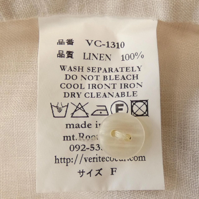 Veritecoeur ワンピース - Hàng hiệu Authentic 809531