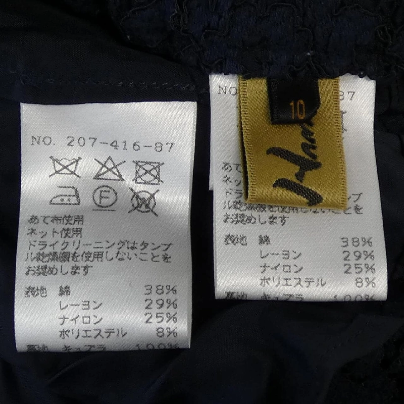 YUKIKO HANAI Suit - Hàng hiệu Authentic 827116