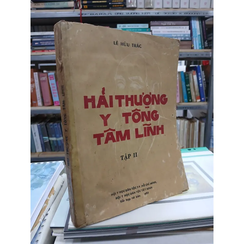 HẢI THƯỢNG Y TÔNG TÂM LĨNH (TẬP 2) - LÊ HỮU TRÁC 754283