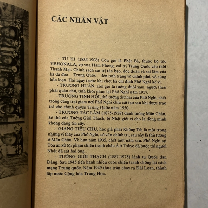 Hoàng Đế cuối cùng — Hồi ký của vua Phổ Nghi — 1989s 495510