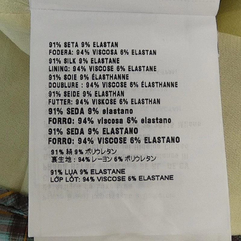 Đầm PRADA P3078 SOOO 173N - Hàng hiệu Chính hãng 814169