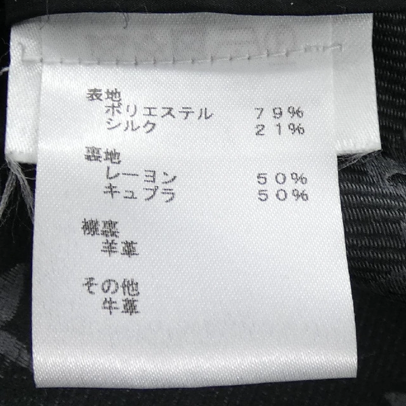 Louis Vuitton LOUIS VUITTON FACO35QTU Áo khoác - Hàng hiệu Chính hãng 821451