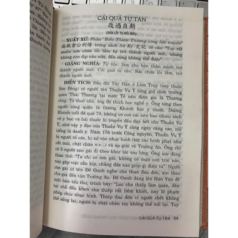 TỪ ĐIỂN THÀNH NGỮ ĐIỂN TÍCH TRUNG QUỐC - NGUYỄN TÔN NHAN 719071