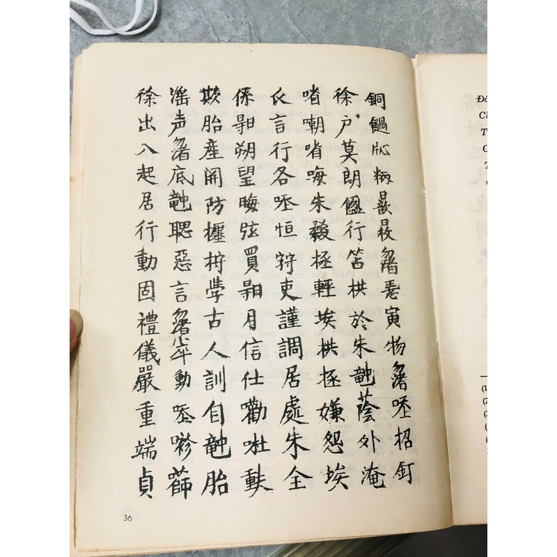 GIA HUẤN CA - Nguyễn Trãi 466580