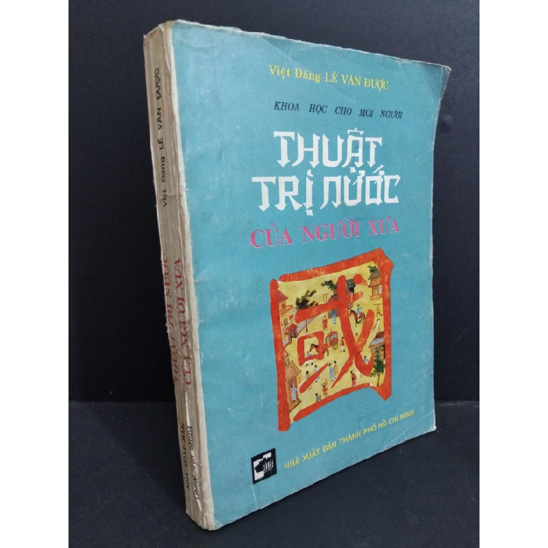 [Phiên Chợ Sách Cũ] Thuật Trị Nước Của Người Xưa -  Lê Văn Được 0612 333921