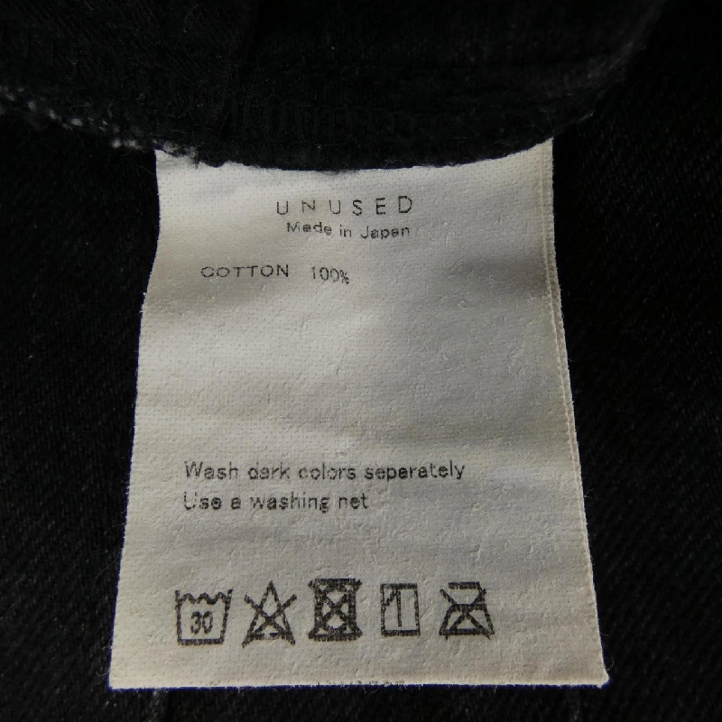 UNUSED ジーンズ - Hàng hiệu Authentic 900400