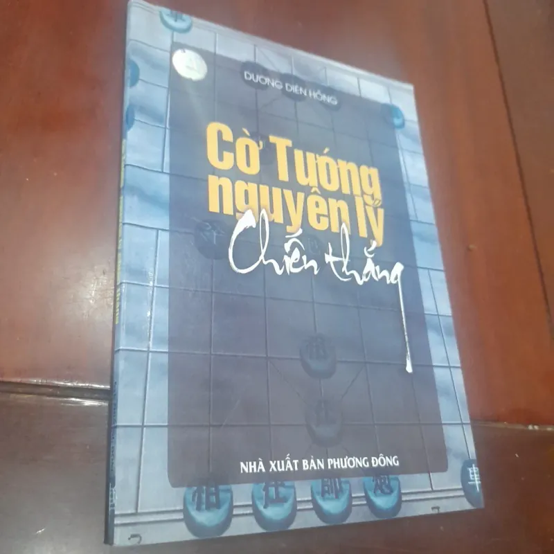 Dương Diên Hồng - CỜ TƯỚNG, nguyên lý chiến thắng 1032286