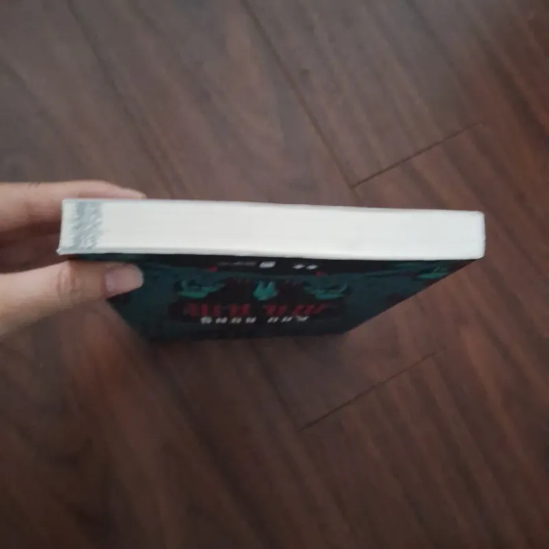 Khu rừng ma ám 748170